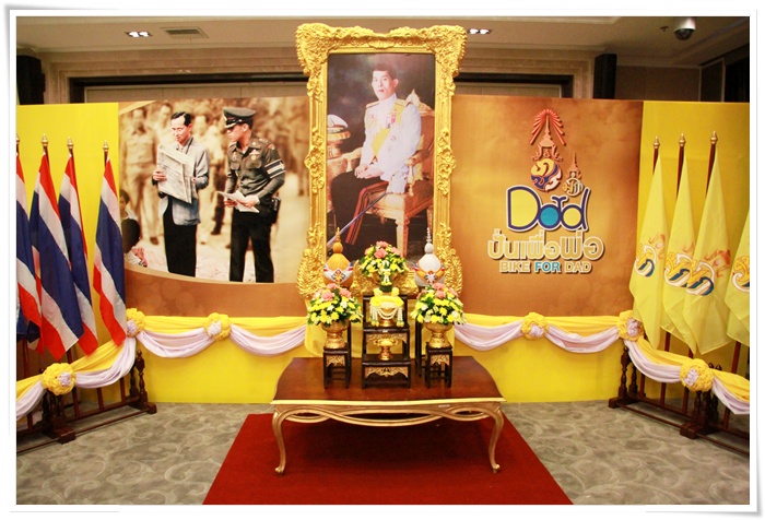 ﻿กระทรวงยุติธรรมจัดพิธีมอบเสื้อยืดและเข็มกลัดพระราชทาน 